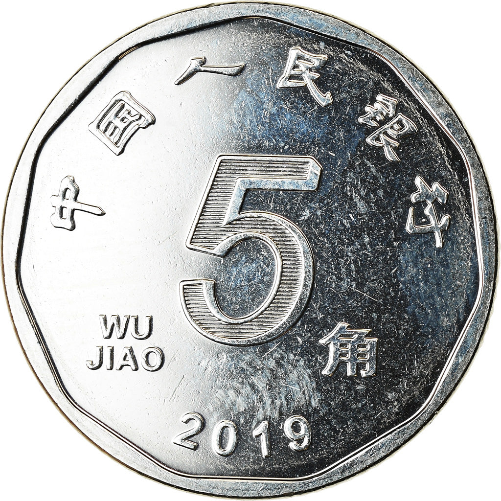 Coin, CHINA, PEOPLE'S REPUBLIC, 5 Jiao, 2019, MS(63), Nickel plated steel
