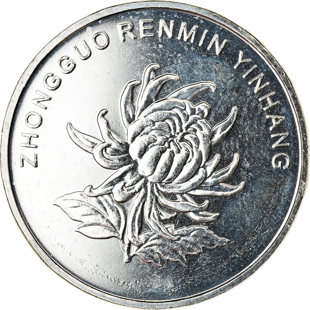 Monnaie, CHINA, PEOPLE'S REPUBLIC, Yuan, 2019, SPL, Nickel plated steel