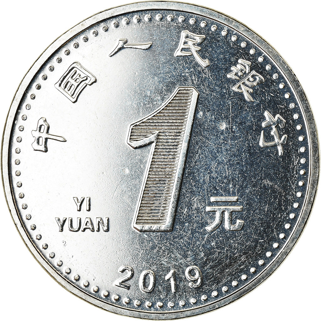Monnaie, CHINA, PEOPLE'S REPUBLIC, Yuan, 2019, SPL, Nickel plated steel