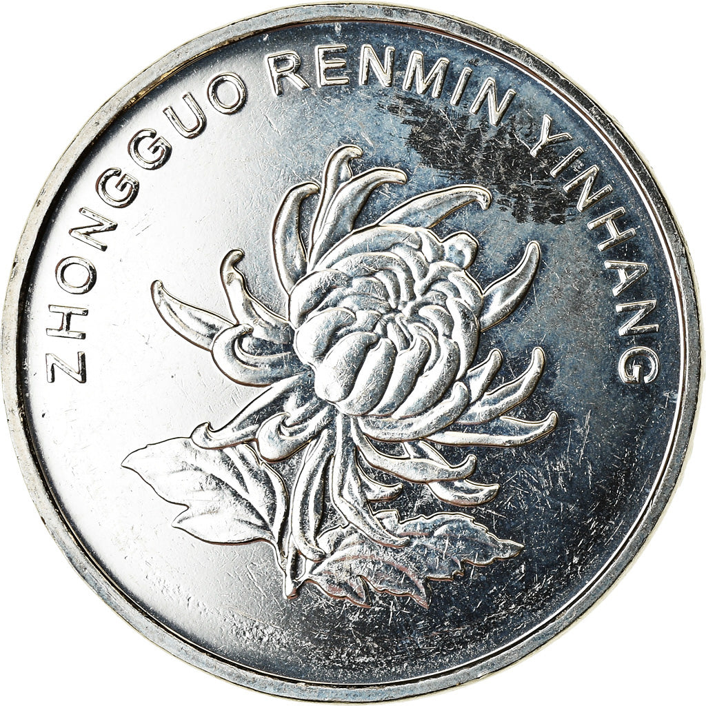 Monnaie, CHINA, PEOPLE'S REPUBLIC, Yuan, 2019, SPL, Nickel plated steel