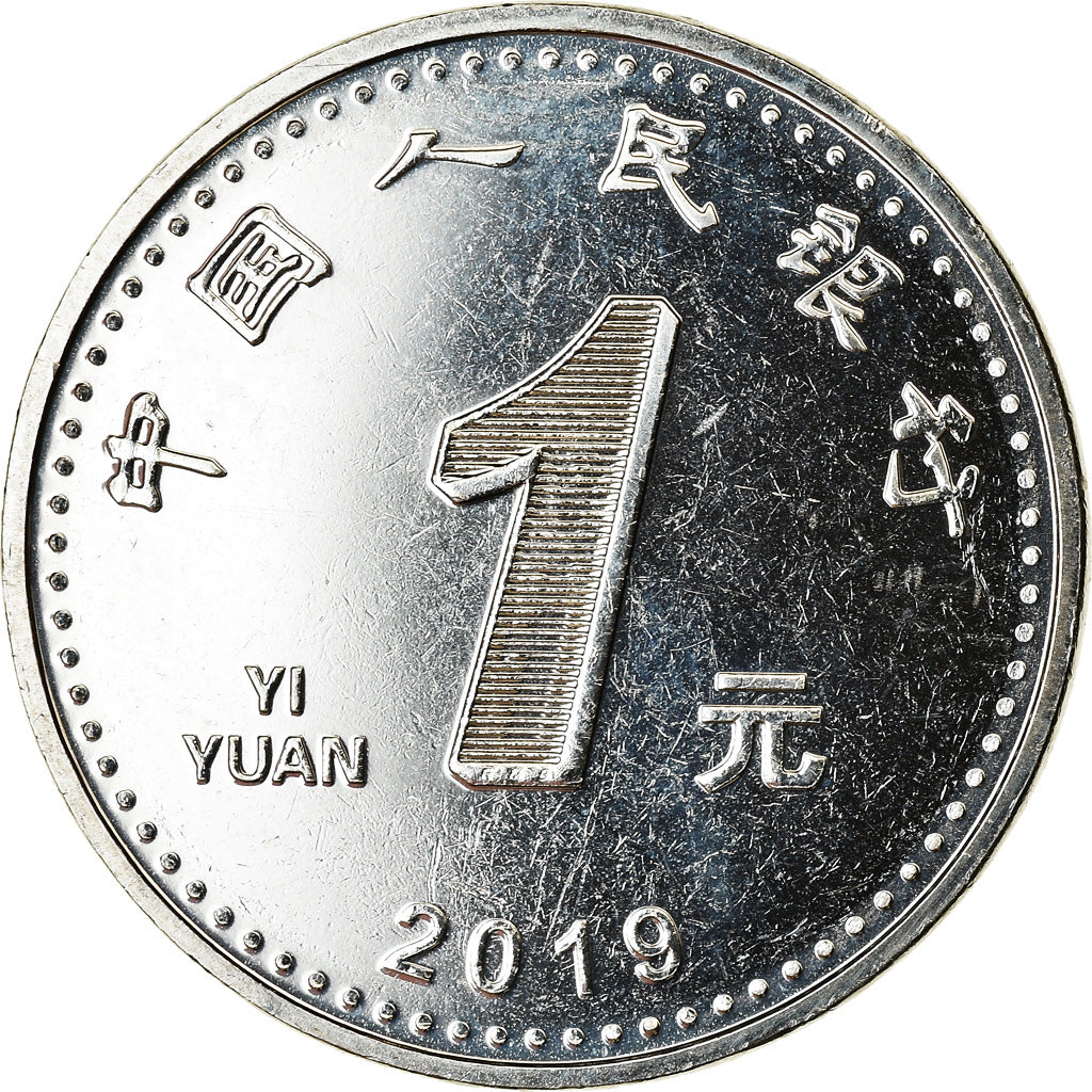 Monnaie, CHINA, PEOPLE'S REPUBLIC, Yuan, 2019, SPL, Nickel plated steel