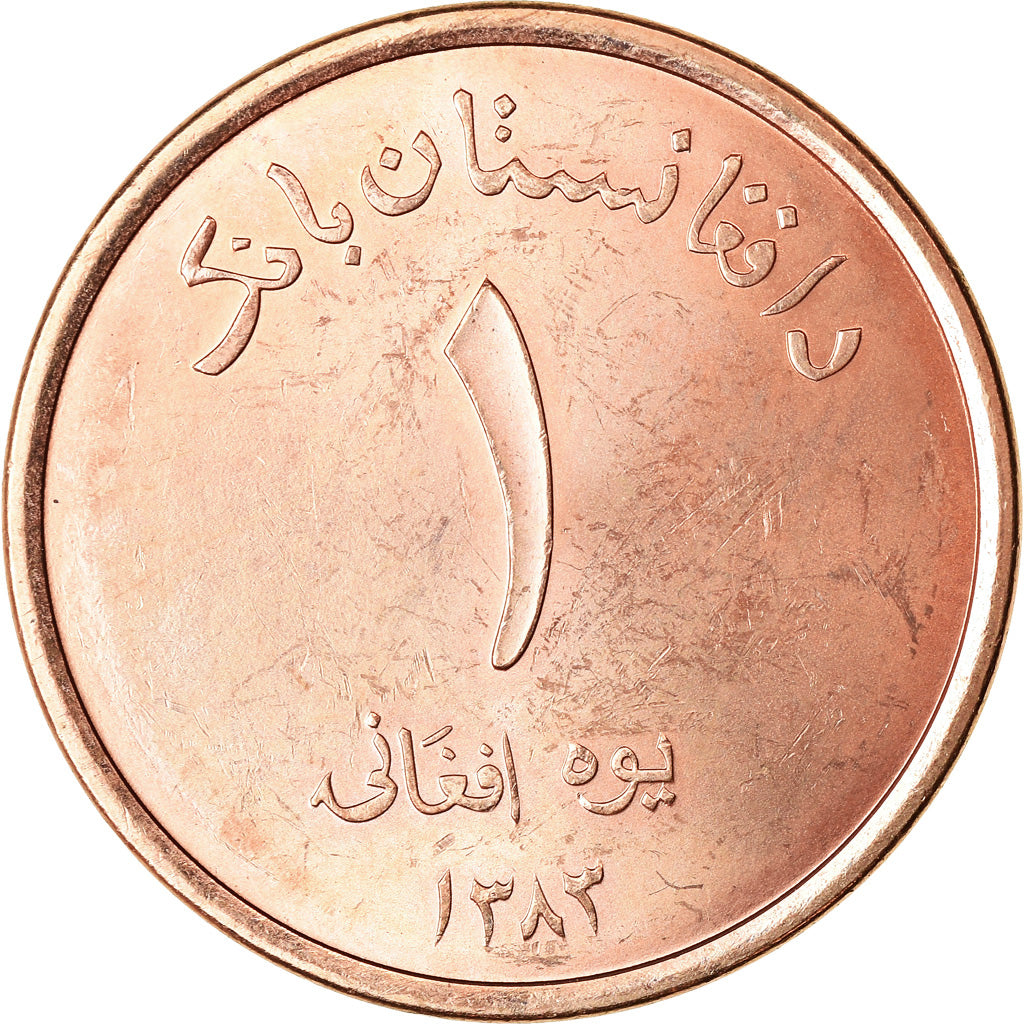 Coin, Afghanistan, Afghani, SH1383 (2004), Afghanistan, MS(63), Copper Plated