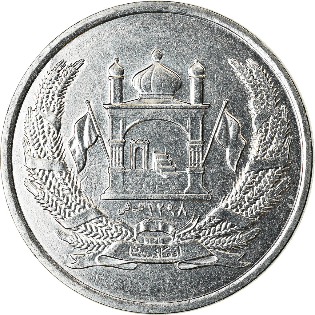 Coin, Afghanistan, 2 Afghanis, SH1383 (2004), Afghanistan, MS(63), Stainless