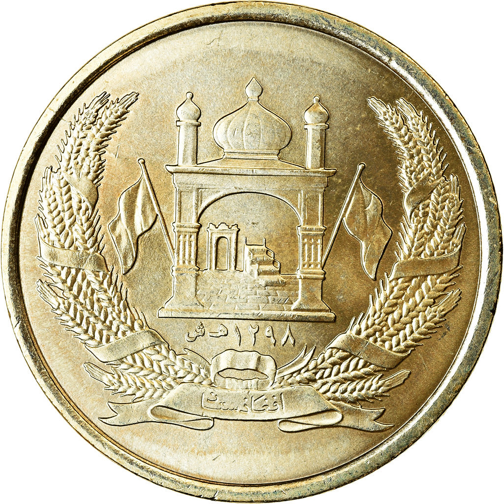 Coin, Afghanistan, 5 Afghanis, SH1383 (2004), Afghanistan, MS(63), Brass