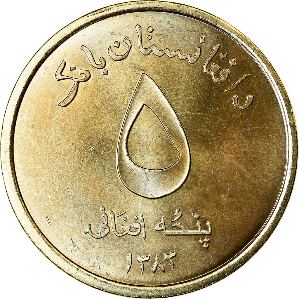 Coin, Afghanistan, 5 Afghanis, SH1383 (2004), Afghanistan, MS(63), Brass