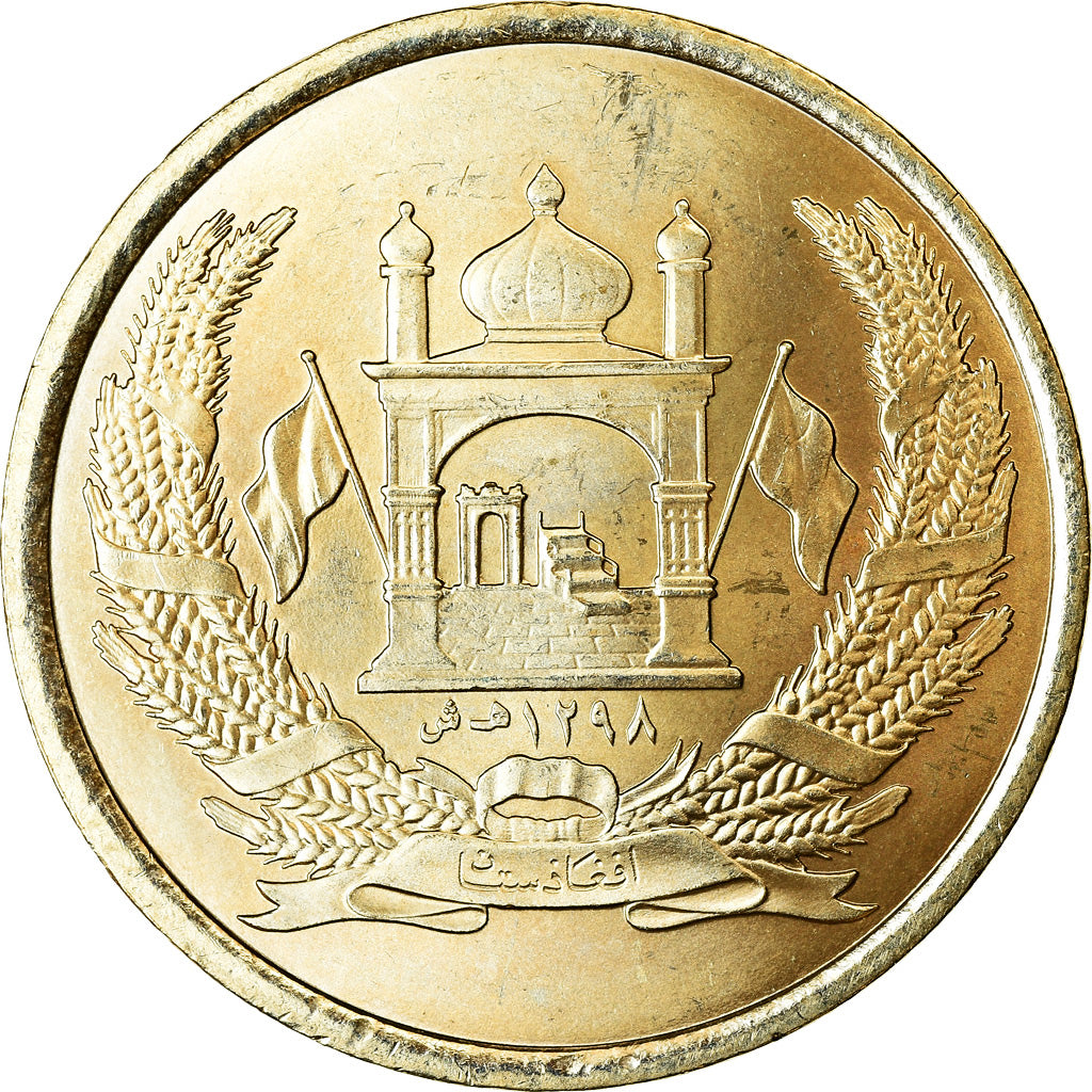 Coin, Afghanistan, 5 Afghanis, SH1383 (2004), Afghanistan, MS(63), Brass