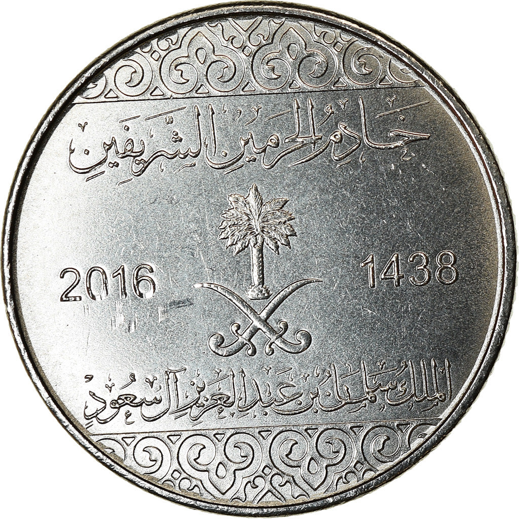 Monnaie, Saudi Arabia, Halala, 2016/AH1438, SPL, Nickel plated steel, KM:73