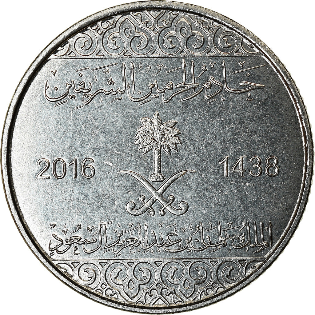 Monnaie, Saudi Arabia, Halala, 2016/AH1438, SPL, Nickel plated steel, KM:73