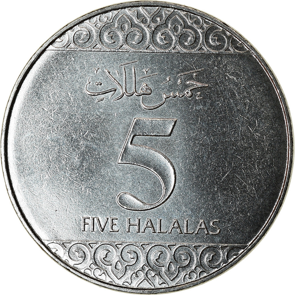 Coin, Saudi Arabia, 5 Halalas, 2016/AH1438, MS(63), Nickel plated steel, KM:74