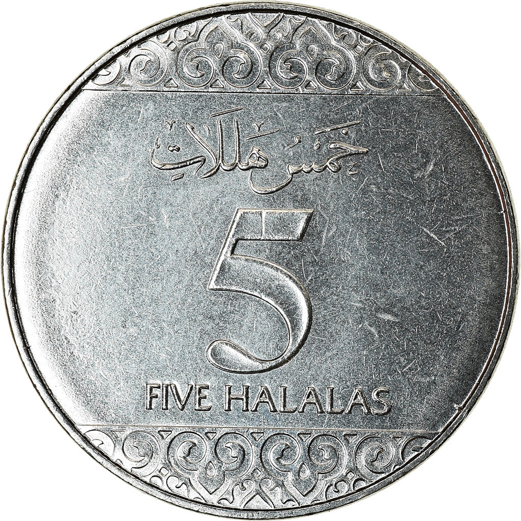 Coin, Saudi Arabia, 5 Halalas, 2016/AH1438, MS(63), Nickel plated steel, KM:74