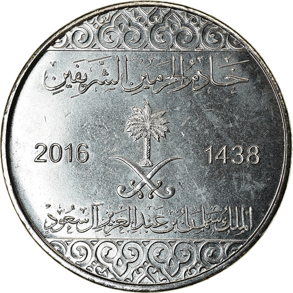 Coin, Saudi Arabia, 10 Halalas, 2016/AH1438, MS(63), Nickel plated steel, KM:75