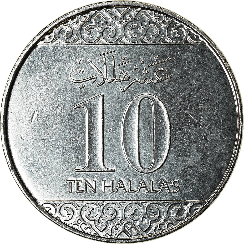 Coin, Saudi Arabia, 10 Halalas, 2016/AH1438, MS(63), Nickel plated steel, KM:75