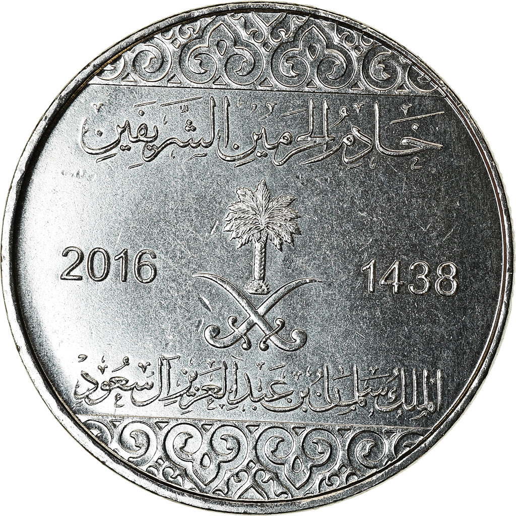 Coin, Saudi Arabia, 10 Halalas, 2016/AH1438, MS(63), Nickel plated steel, KM:75
