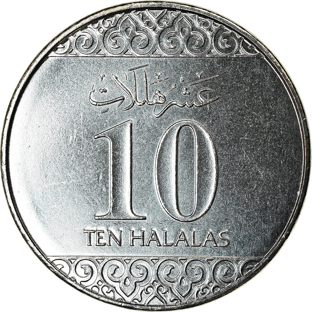 Coin, Saudi Arabia, 10 Halalas, 2016/AH1438, MS(63), Nickel plated steel, KM:75