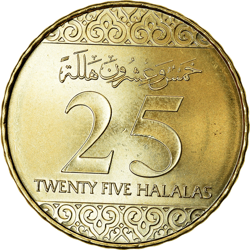 Coin, Saudi Arabia, 25 Halalas, 2016/AH1438, MS(63), Brass, KM:76