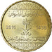 Moneda, Arabia Saudí, 25 Halalas, 2016/AH1438, SC, Latón, KM:76