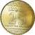 Coin, Saudi Arabia, 25 Halalas, 2016/AH1438, MS(63), Brass, KM:76