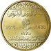 Moneda, Arabia Saudí, 50 Halalas, 2016/AH1438, SC, Latón, KM:77