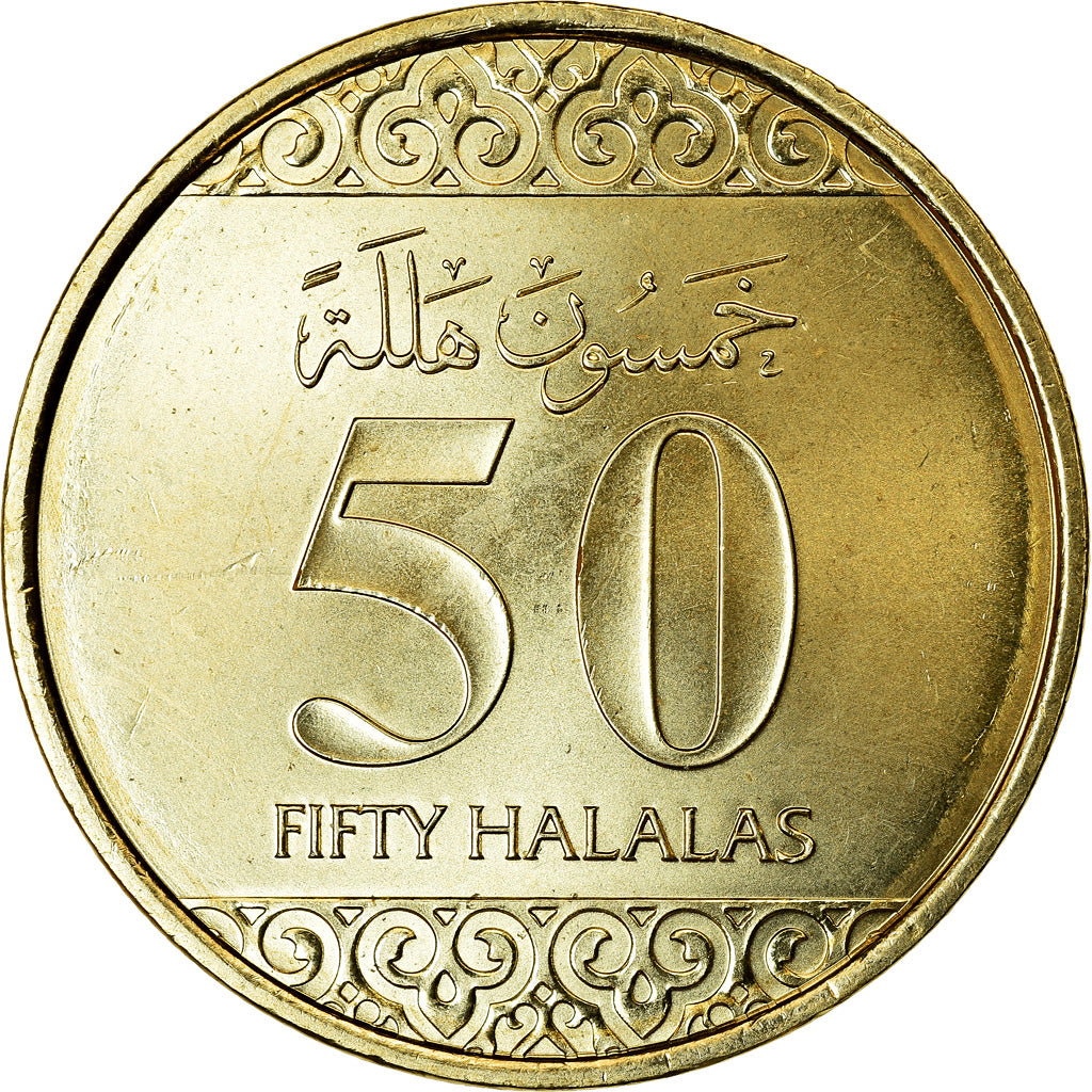 Coin, Saudi Arabia, 50 Halalas, 2016/AH1438, MS(63), Brass, KM:77
