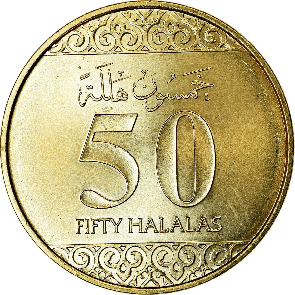 Coin, Saudi Arabia, 50 Halalas, 2016/AH1438, MS(63), Brass, KM:77