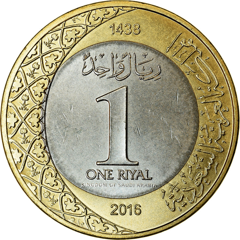 Moneta, Arabia Saudita, Riyal, 2016/AH1438, SPL, Bi-metallico, KM:78