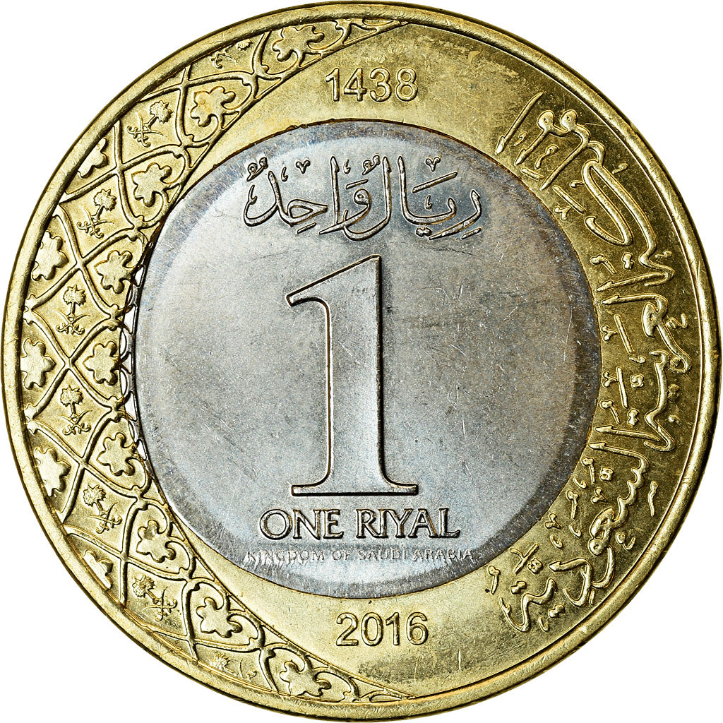 Coin, Saudi Arabia, Riyal, 2016/AH1438, MS(63), Bi-Metallic, KM:78