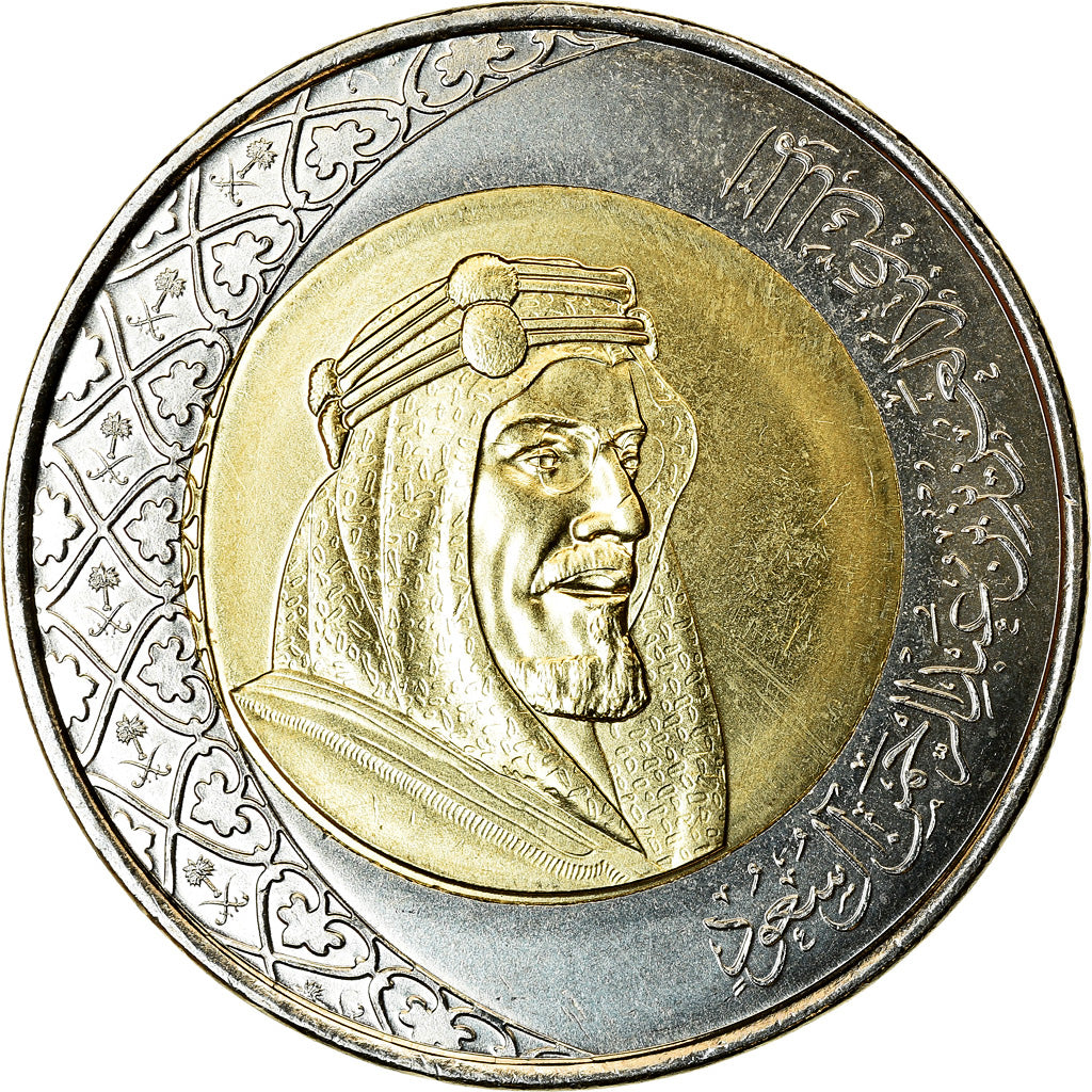 Coin, Saudi Arabia, 2 Riyals, 2016/AH1438, MS(63), Bi-Metallic, KM:79