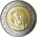 Coin, Saudi Arabia, 2 Riyals, 2016/AH1438, MS(63), Bi-Metallic, KM:79