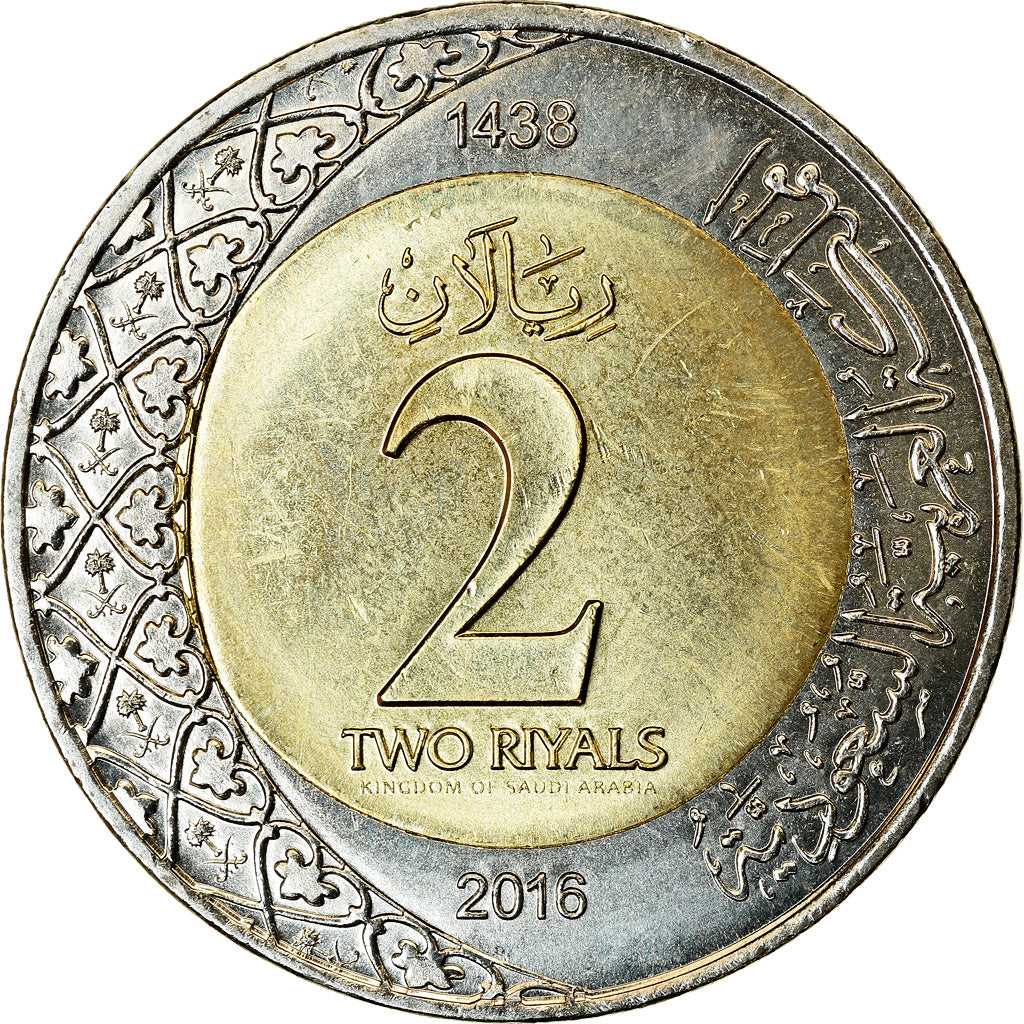 Coin, Saudi Arabia, 2 Riyals, 2016/AH1438, MS(63), Bi-Metallic, KM:79