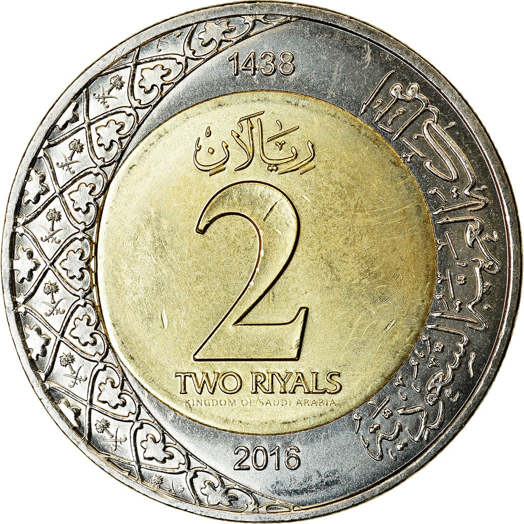 Coin, Saudi Arabia, 2 Riyals, 2016/AH1438, MS(63), Bi-Metallic, KM:79