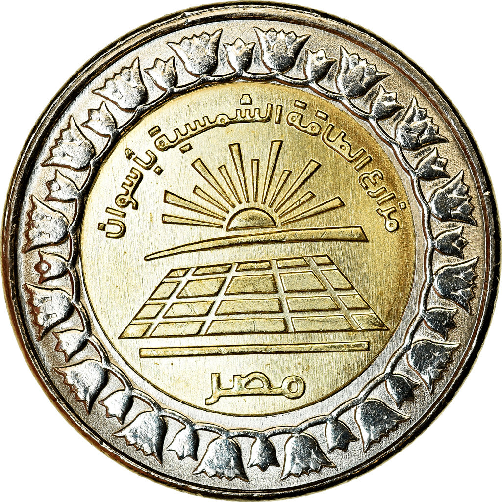 Coin, Egypt, Pound, 2019/AH1440, Fermes d'énergie solaire à Assouan, MS(63)