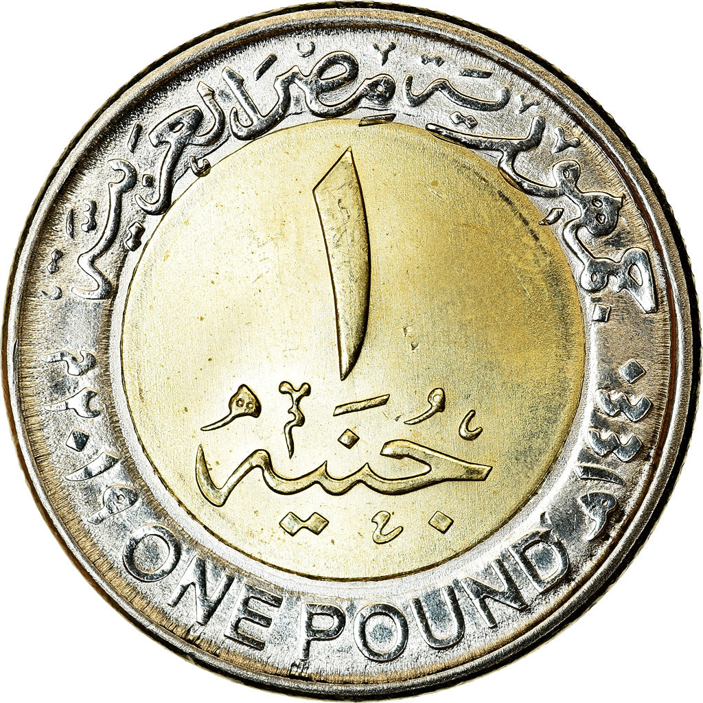 Coin, Egypt, Pound, 2019/AH1440, Fermes d'énergie solaire à Assouan, MS(63)