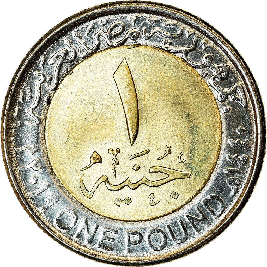 Munten, Egypte, Pound, 2019/AH1440, Fermes d'énergie solaire à Assouan, UNC-