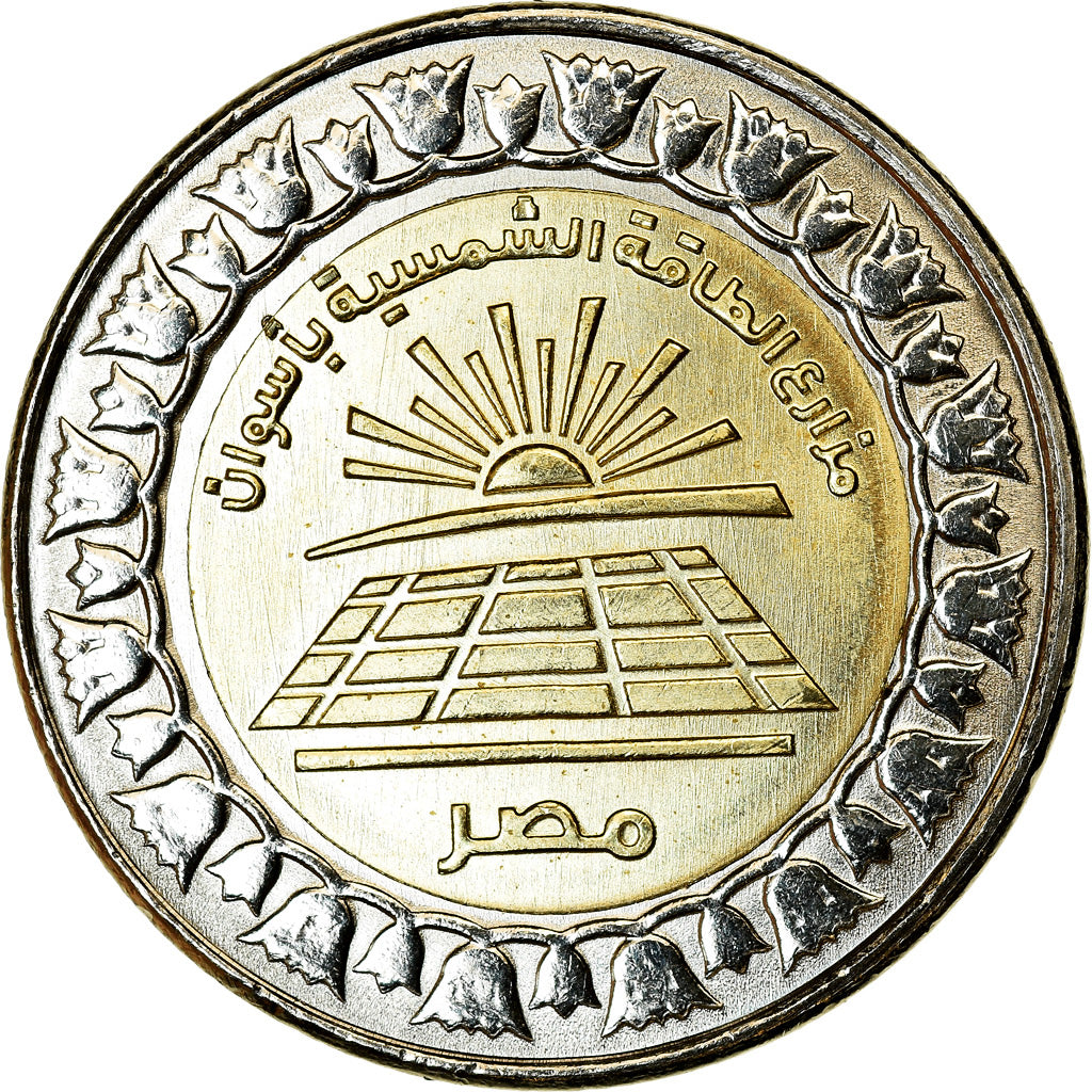 Coin, Egypt, Pound, 2019/AH1440, Fermes d'énergie solaire à Assouan, MS(63)