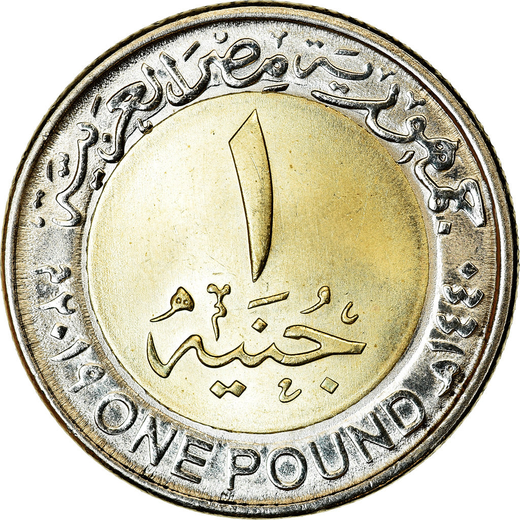 Coin, Egypt, Pound, 2019/AH1440, Fermes d'énergie solaire à Assouan, MS(63)