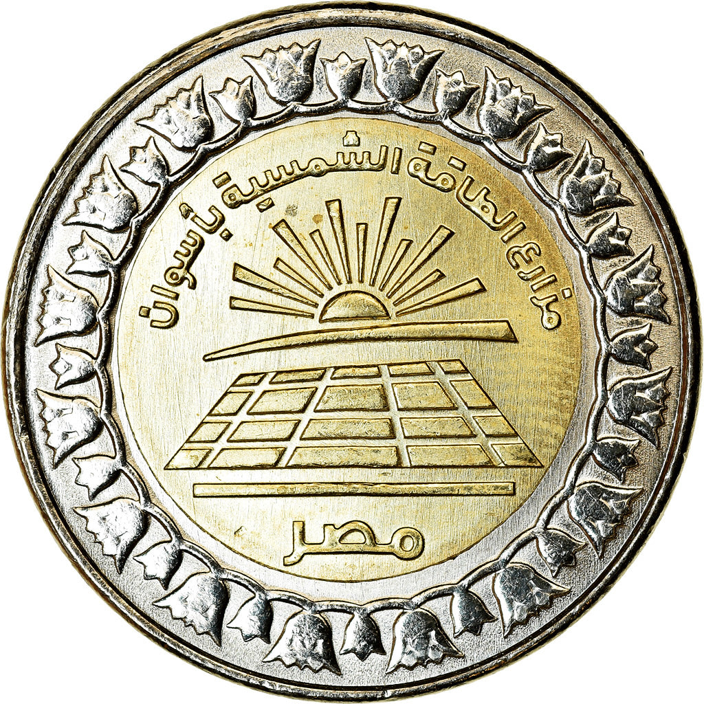 Coin, Egypt, Pound, 2019/AH1440, Fermes d'énergie solaire à Assouan, MS(63)