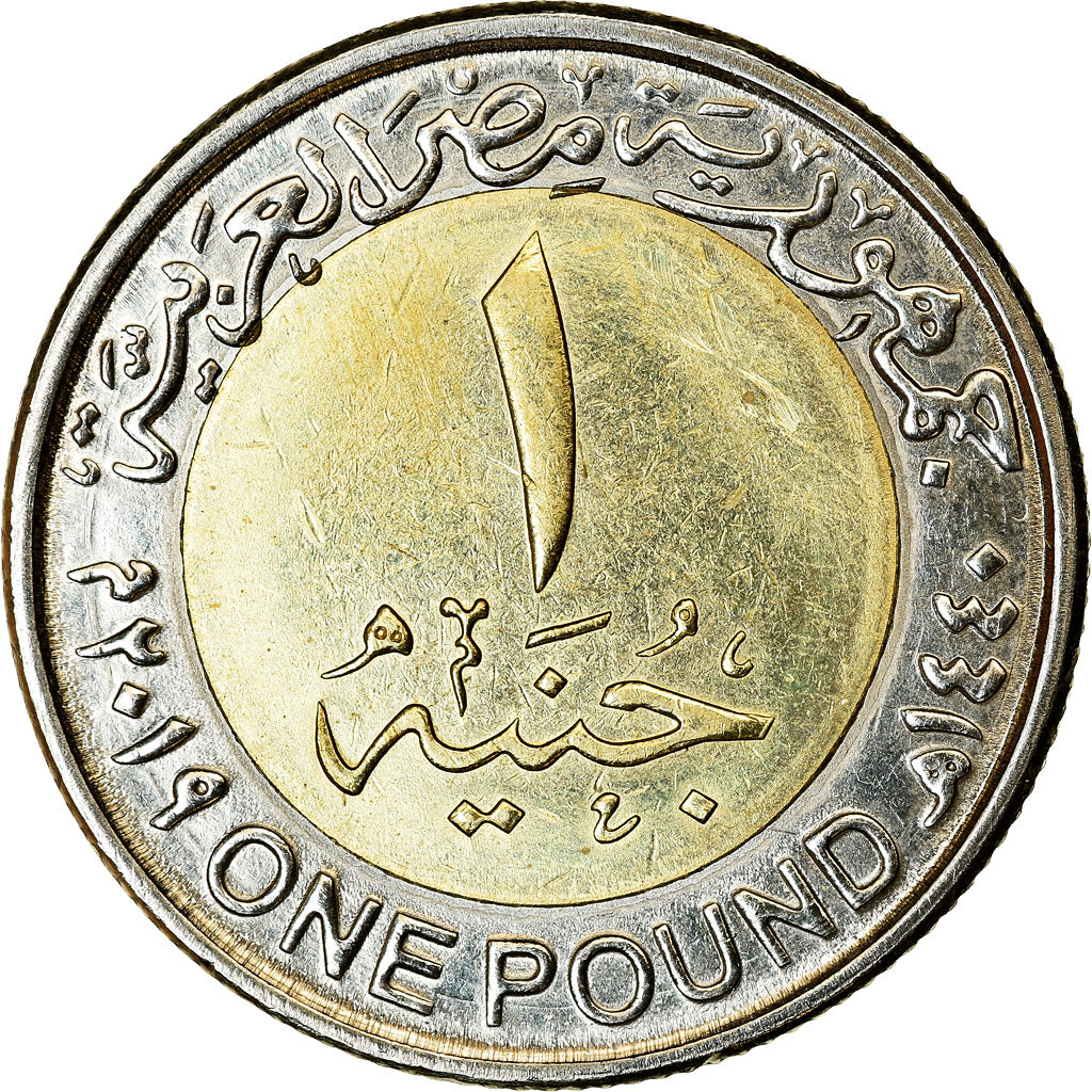 Coin, Egypt, Pound, 2019/AH1440, Nouvelle campagne égyptienne, MS(63)