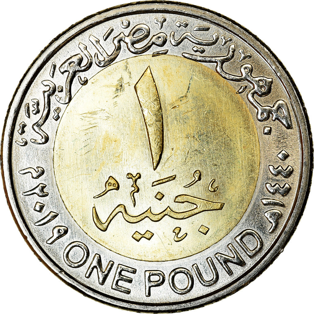 Coin, Egypt, Pound, 2019/AH1440, Nouvelle campagne égyptienne, MS(63)