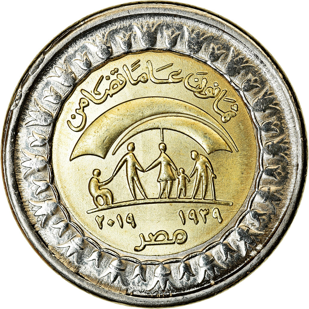 Coin, Egypt, Pound, 2019/AH1440, Ministère de la Solidarité, MS(63)