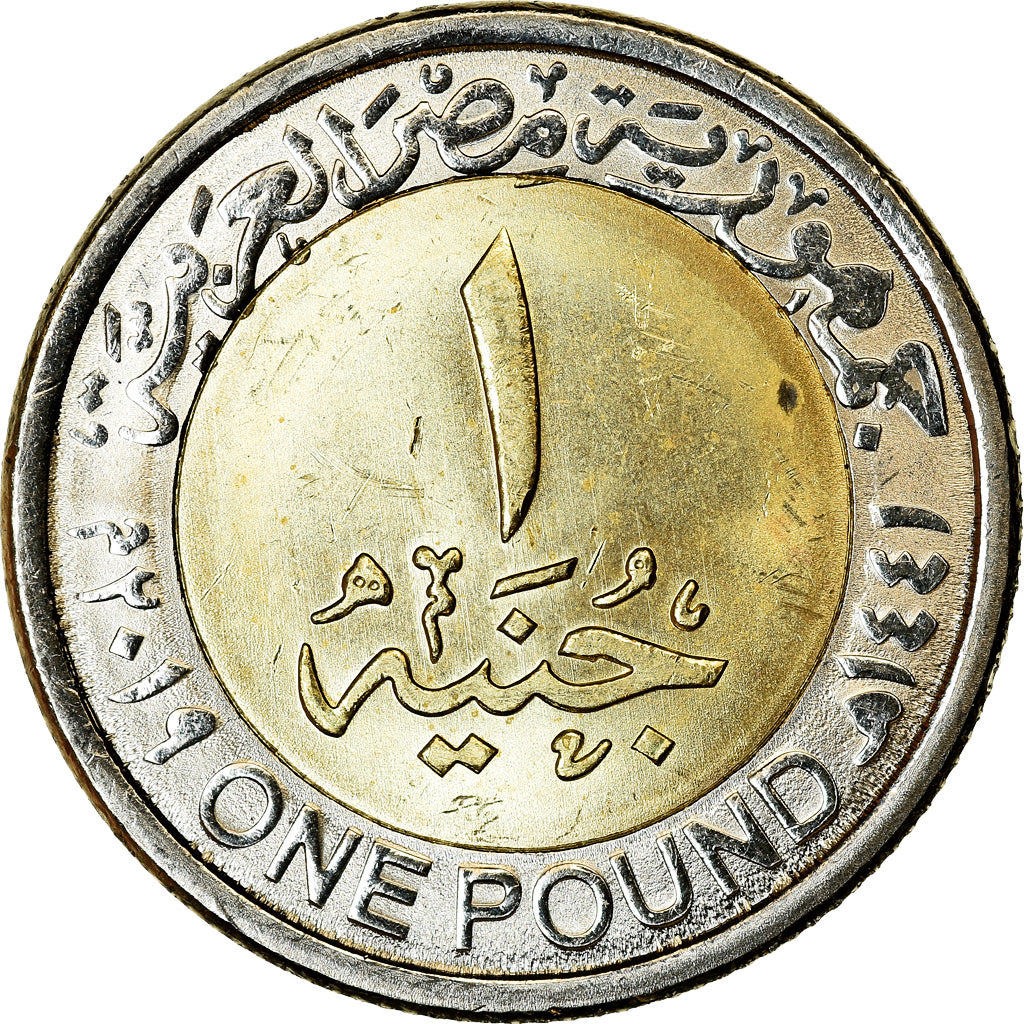 Moneda, Egipto, Pound, 2019/AH1440, Ministère de la Solidarité, SC