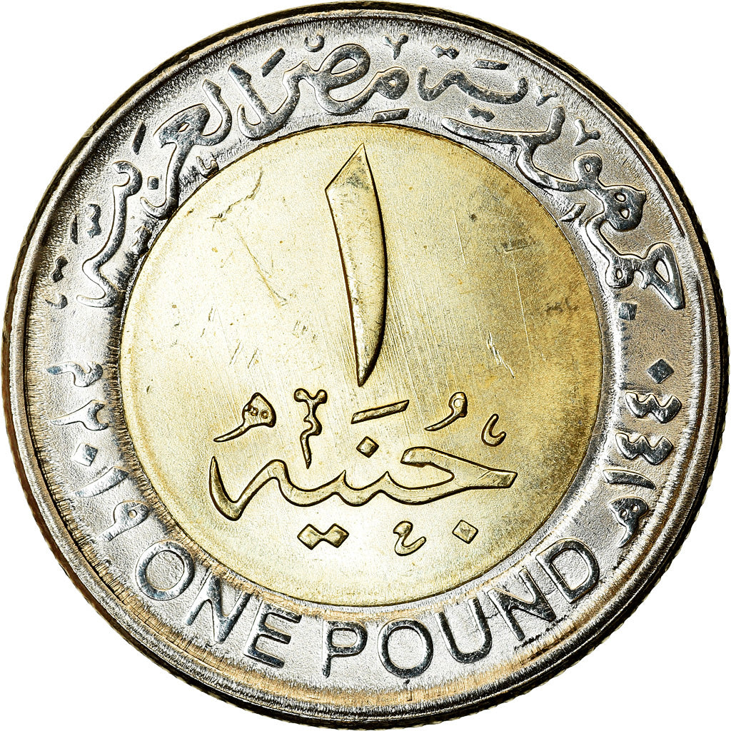 Moneda, Egipto, Pound, 2019/AH1440, Ponts d'Assiout, SC, Bimetálico