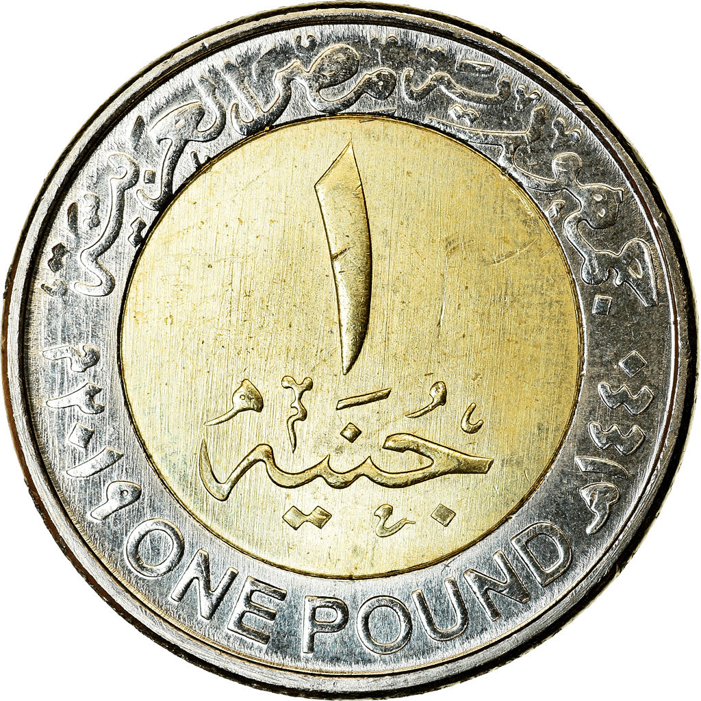 Coin, Egypt, Pound, 2019/AH1440, Nouveaux ponts d'Assiout, MS(63), Bi-Metallic