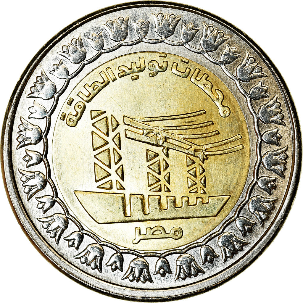 Coin, Egypt, Pound, 2019/AH1440, Centrales électriques, MS(63), Bi-Metallic
