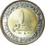 Coin, Egypt, Pound, 2019/AH1440, Nouvelle capitale, MS(63), Bi-Metallic