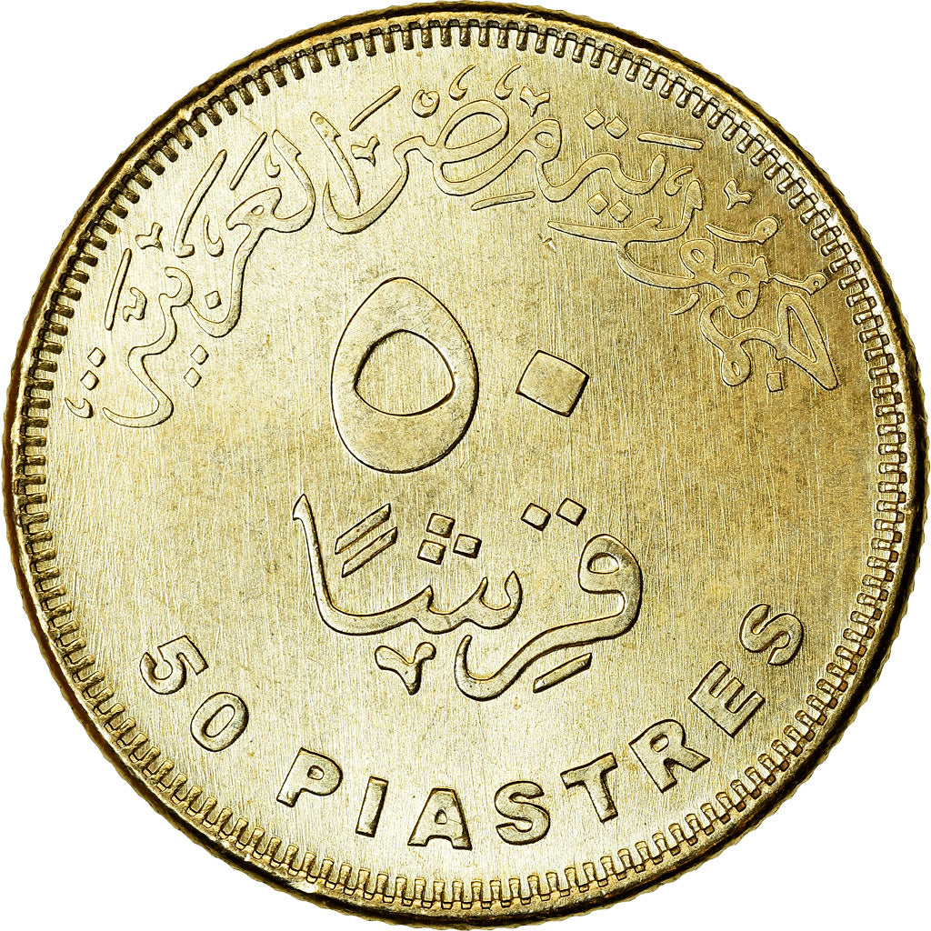 Coin, Egypt, 50 Piastres, 2019/AH1440, Réseau routier, MS(63), Brass plated