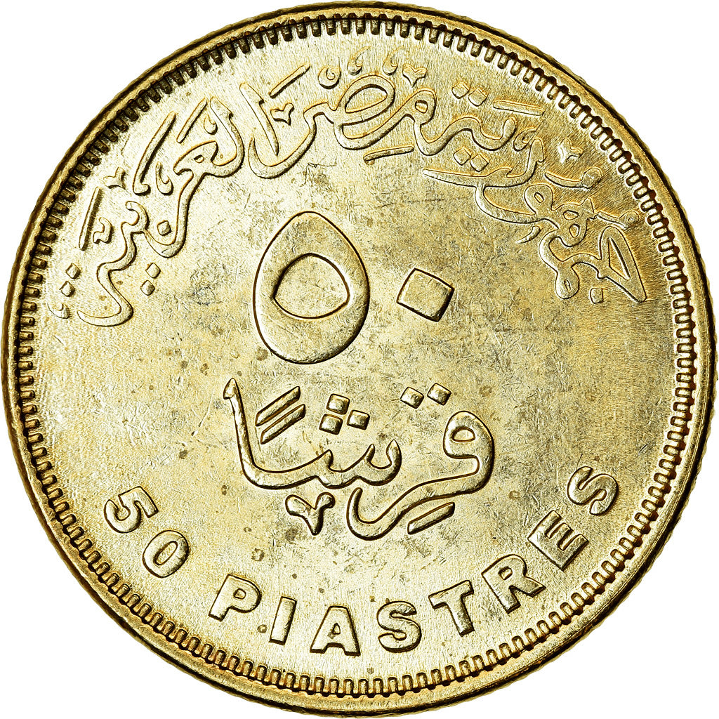 Coin, Egypt, 50 Piastres, 2019/AH1440, Nouvelle capitale, MS(63), Brass plated