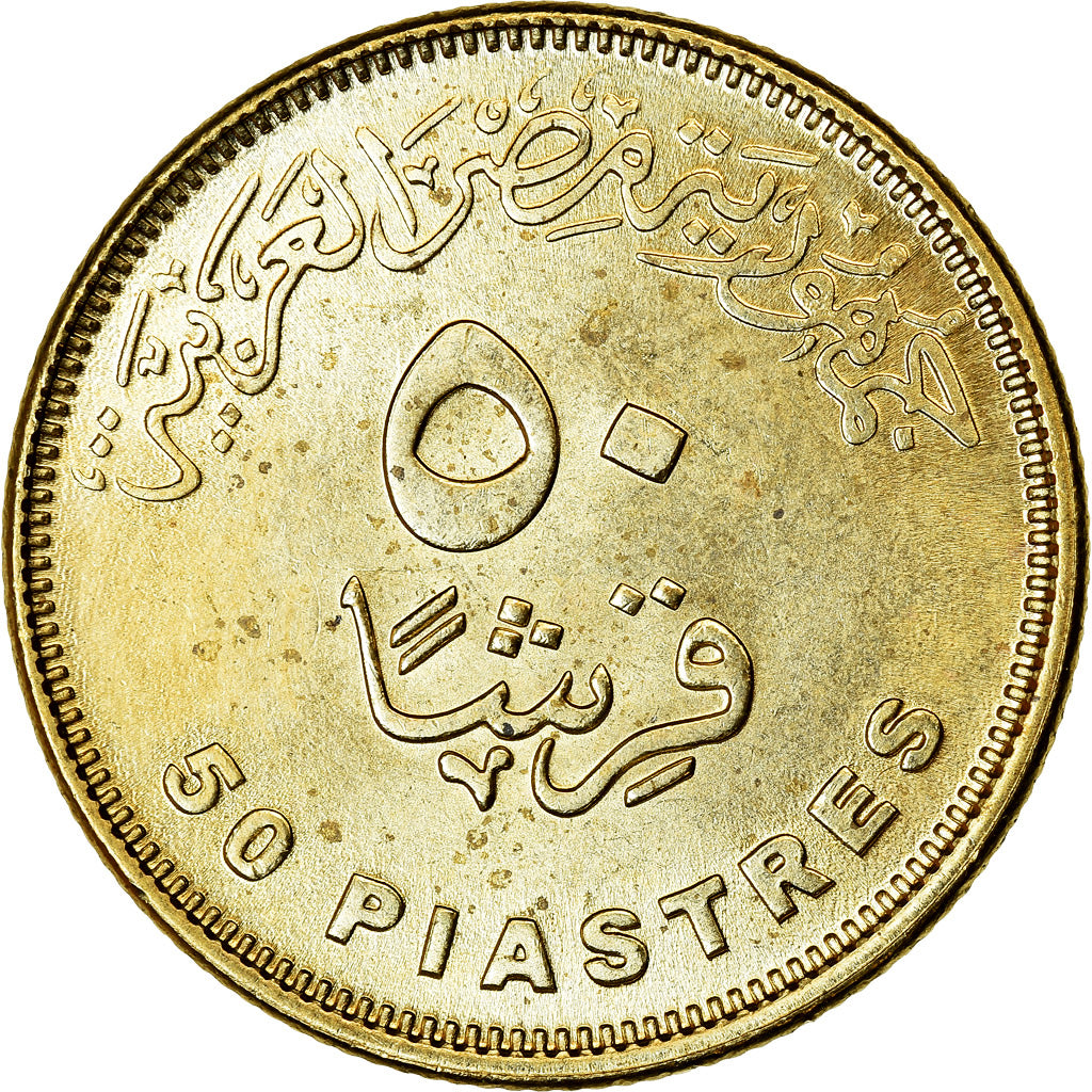 Coin, Egypt, 50 Piastres, 2019/AH1440, Nouvelle capitale, MS(63), Brass plated