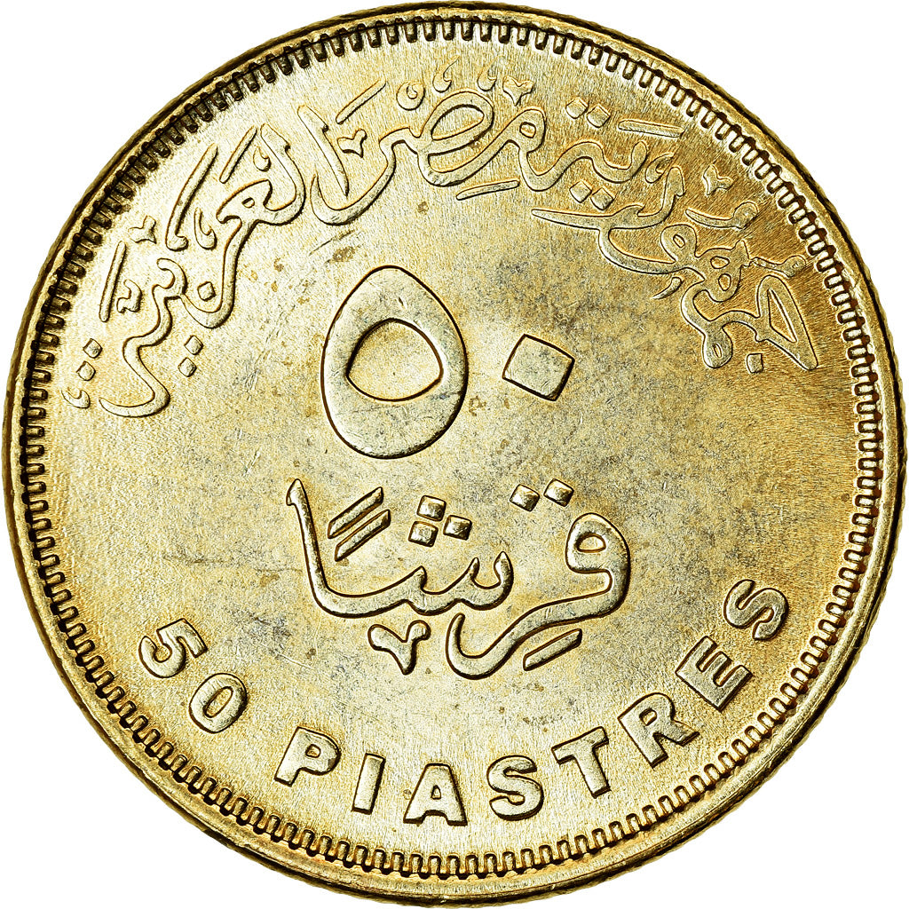 Coin, Egypt, 50 Piastres, 2019/AH1440, Nouvelle capitale, MS(63), Brass plated