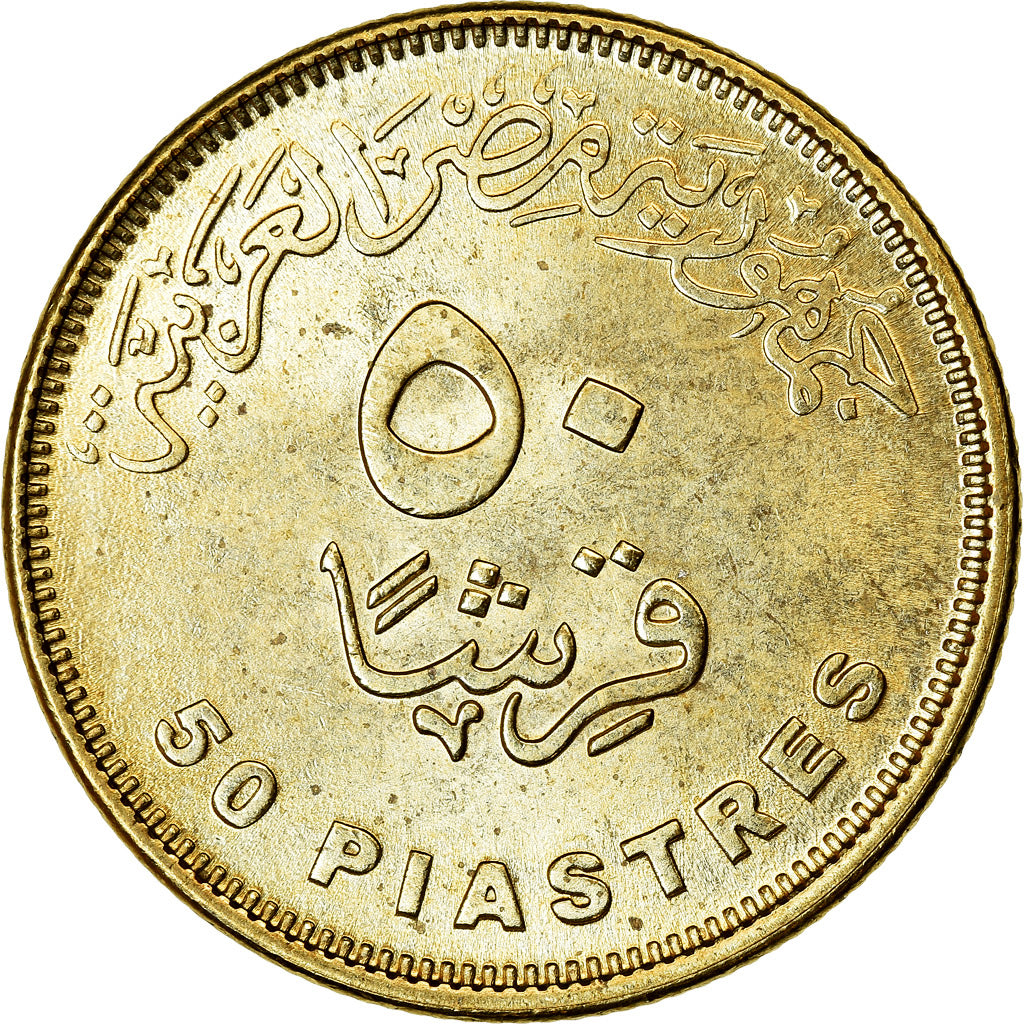 Münze, Ägypten, 50 Piastres, 2019/AH1440, Nouvelle capitale, UNZ, Brass plated