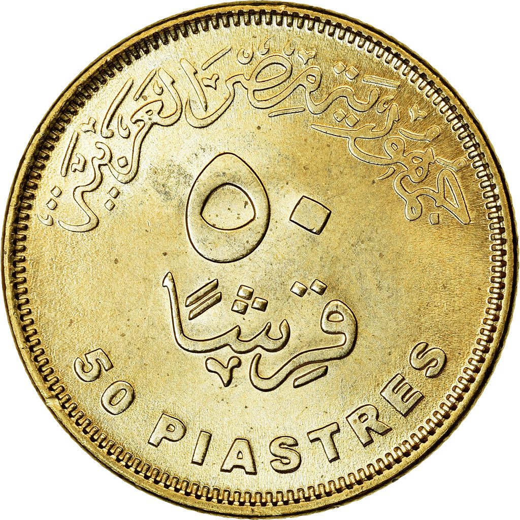 Coin, Egypt, 50 Piastres, 2019/AH1440, Nouvelle capitale, MS(63), Brass plated